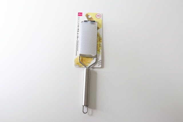 ダイソーのステンレスチーズグレーター
