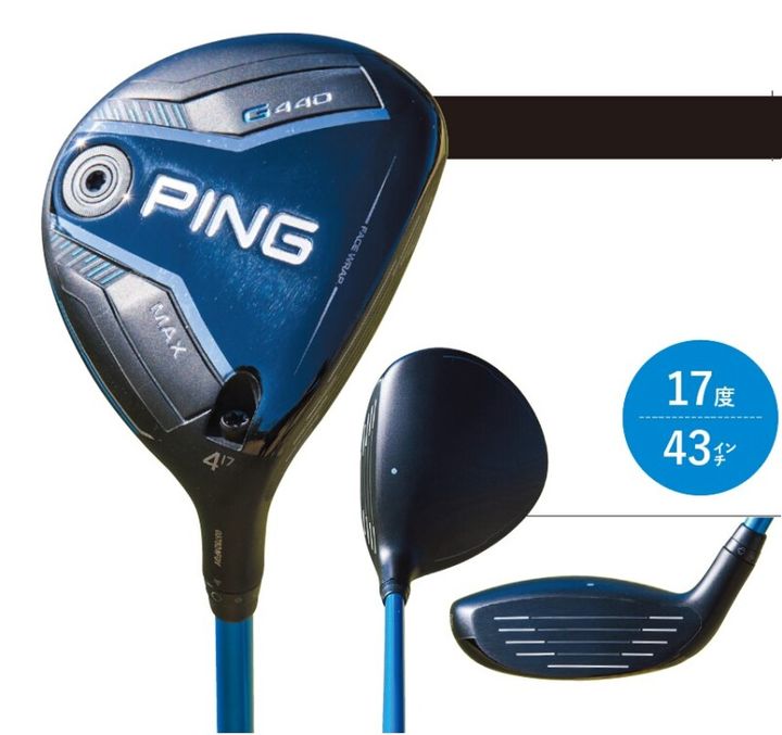 近ごろのFWは４Wが増加中？４Wのメリットと最新11モデルの特徴を解説！