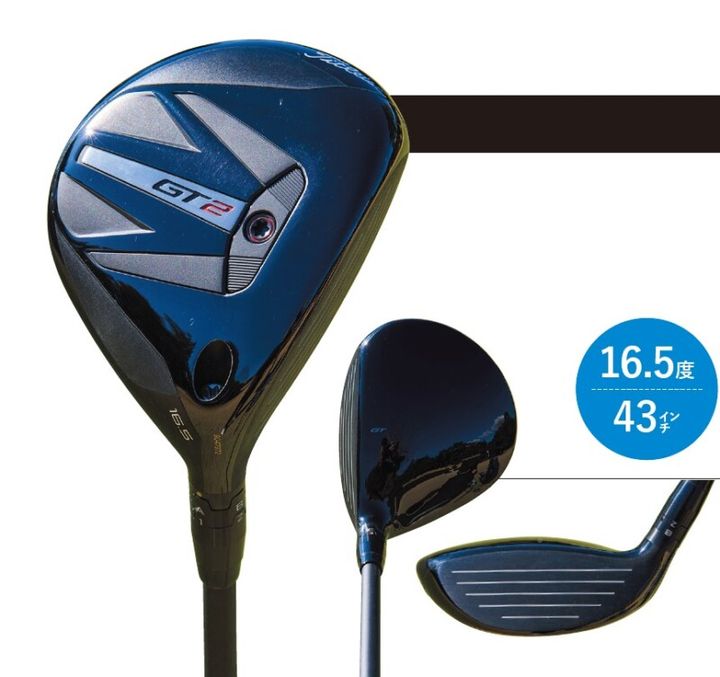 近ごろのFWは４Wが増加中？４Wのメリットと最新11モデルの特徴を解説！