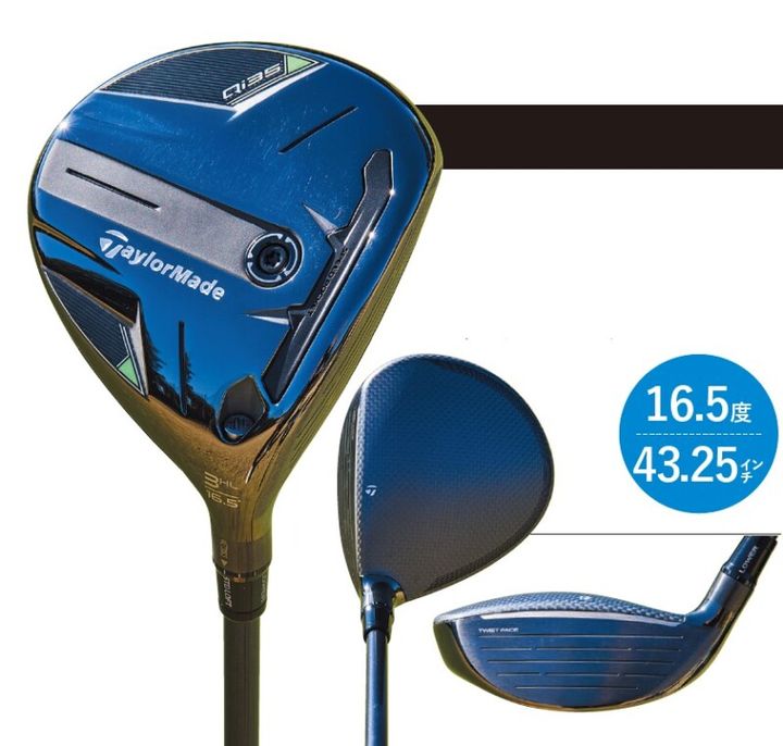 近ごろのFWは４Wが増加中？４Wのメリットと最新11モデルの特徴を解説！