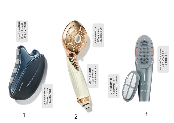 美容好きからも支持される美容ガジェット。