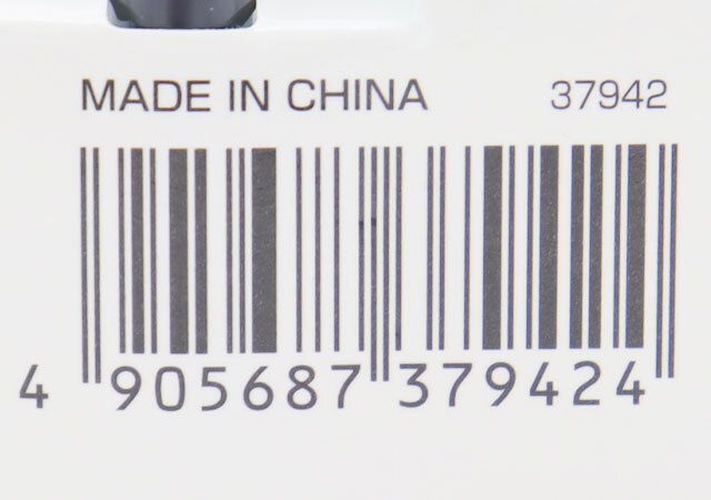 眉毛をととのえる眉毛用ブラシ JANコード