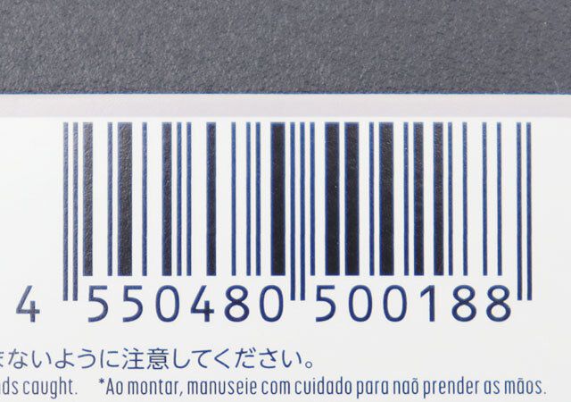アウトドアミニテーブル JANコード