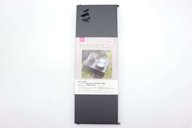 アウトドアミニテーブル パッケージ