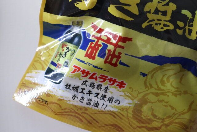 うずらのたまご かき醤油味 アサムラサキ