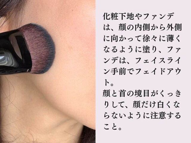 ぼかしたい部分に向かって徐々にフェイドアウトして塗る