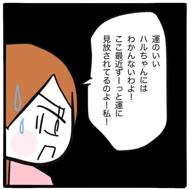 ママ友と同じ職場で働いたら／つきママ