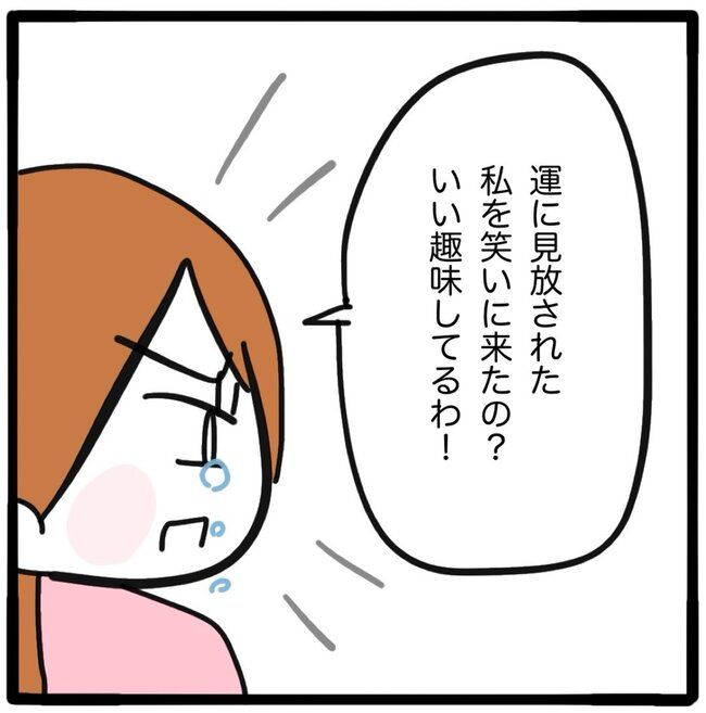 ママ友と同じ職場で働いたら／つきママ