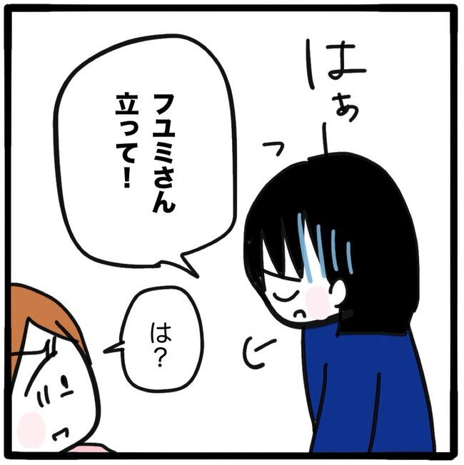 ママ友と同じ職場で働いたら／つきママ