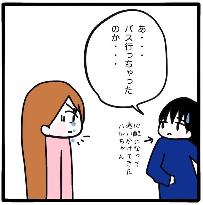 ママ友と同じ職場で働いたら／つきママ