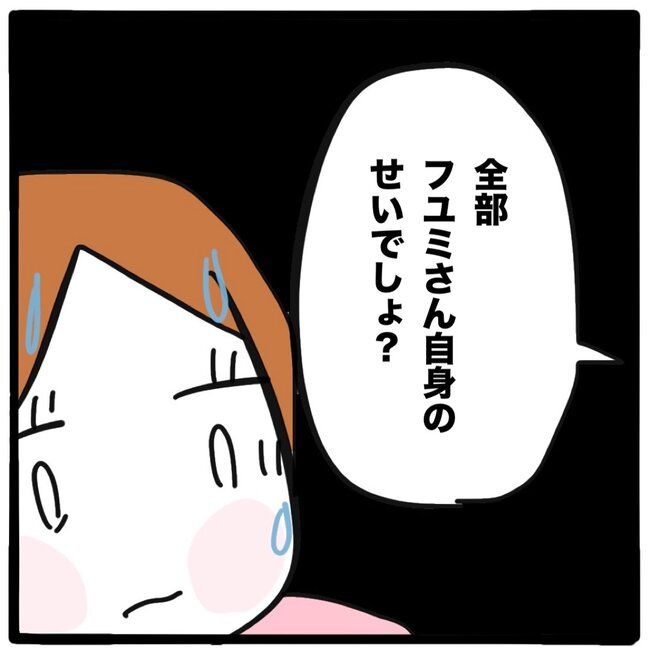 ママ友と同じ職場で働いたら／つきママ