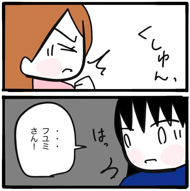 ママ友と同じ職場で働いたら／つきママ