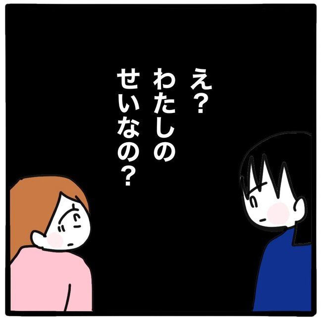 ママ友と同じ職場で働いたら／つきママ