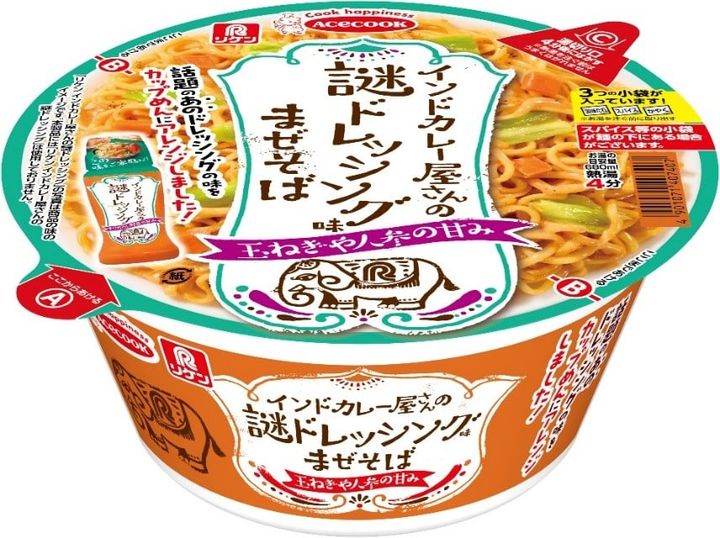 「インドカレー屋さんの謎ドレッシング味まぜそば」