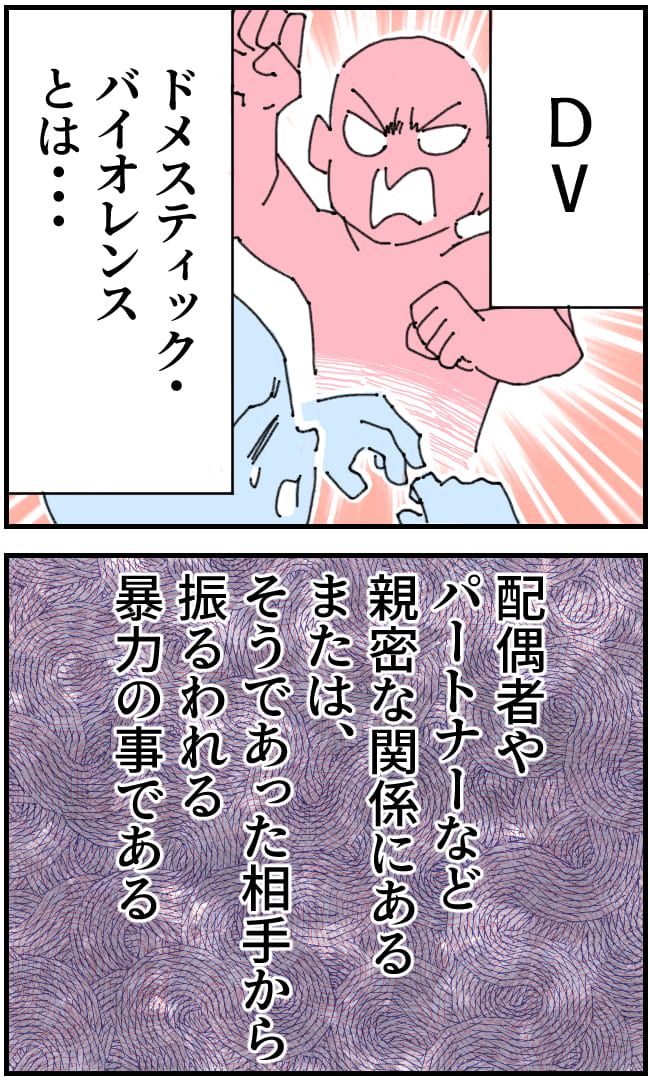 私、夫を捨てます。／くまお