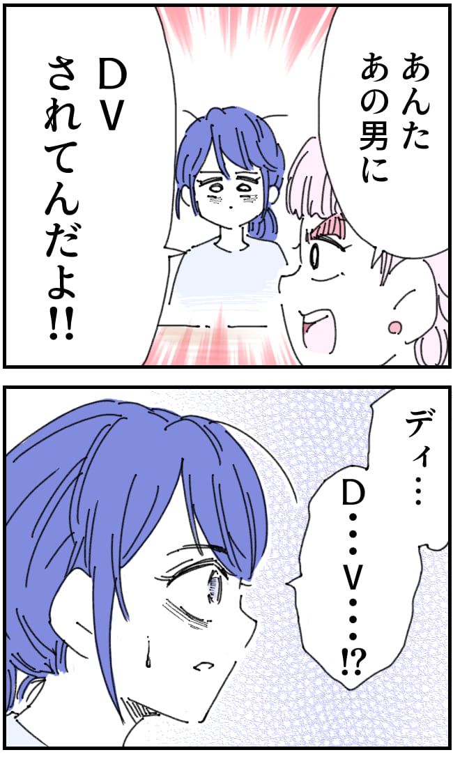 私、夫を捨てます。／くまお