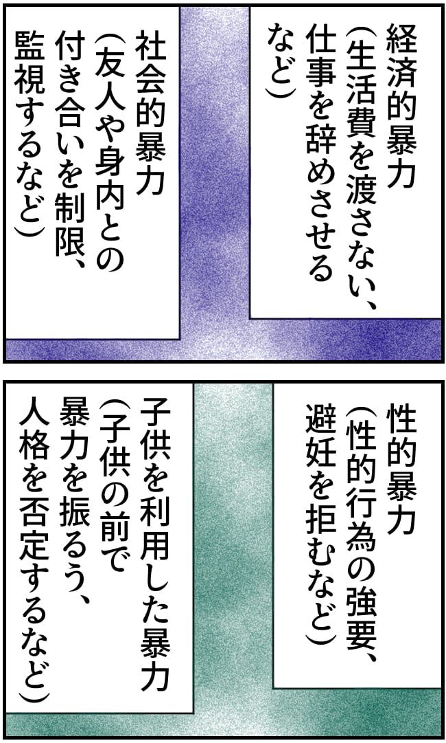 私、夫を捨てます。／くまお