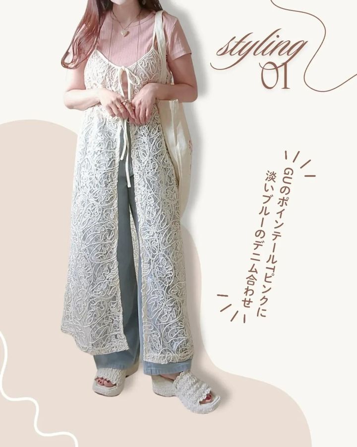 画像1: 出典：Instagram