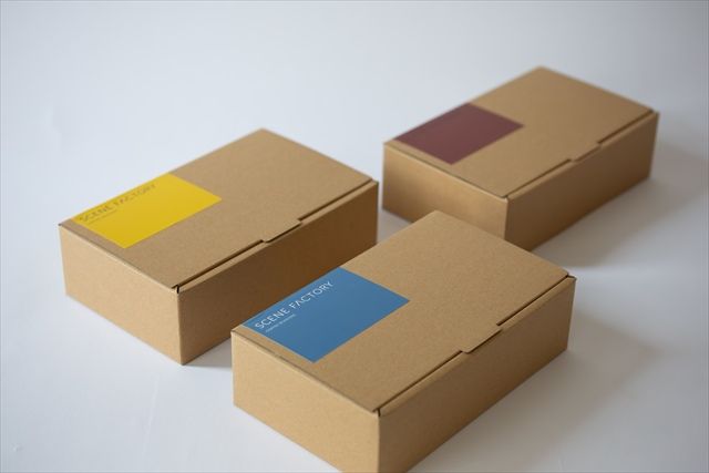 ギフトボックス