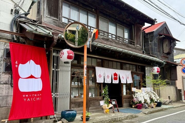 藤沢駅から５分♪ 築100年の古民家カフェでランチ&ゆったり甘味時間「甘味とごはんや 八一」
