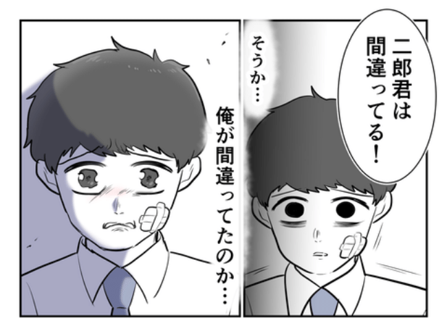 DINKS〜妻が子どもを欲しがらない〜／尾持トモ