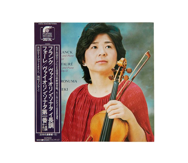 黒沼ユリ子と関晴子が演奏した、フォーレ「ヴァイオリン・ソナタ第1番 イ長調」レコードジャケット