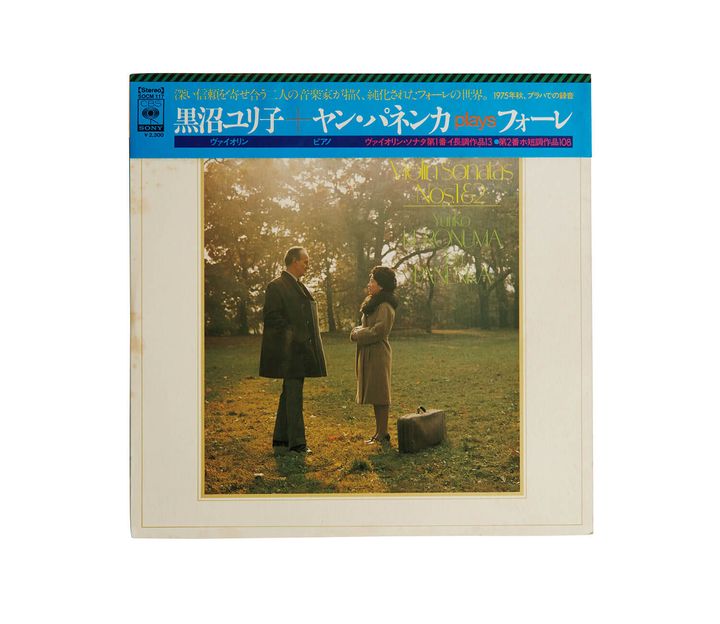 黒沼ユリ子とヤン・パネンカが演奏した、フォーレ「ヴァイオリン・ソナタ第1番 イ長調」レコードジャケット
