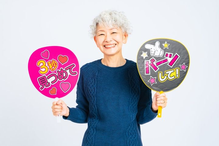 2025年“還暦人”は推し活にいくらかけている？