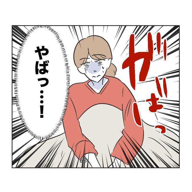 うちの夫は病人サマ／ミント