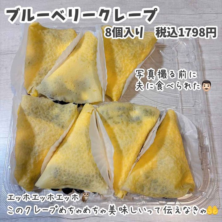 画像3: 出典：Instagram