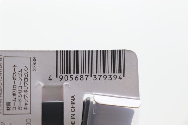 セリアの美束をつくれるマスカラコーム＆ガードのJAN