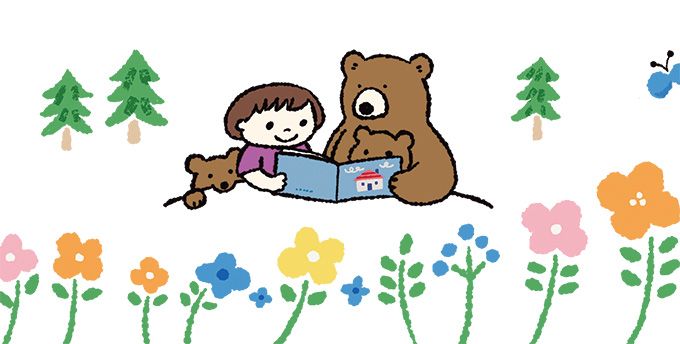 「待ちよみ」のススメ。子どもを待つ楽しさが子育てにも生かされるはず！【最新号からちょっと見せ】の画像1