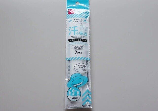 ダイソー 帽子用汗吸収テープ（白、2枚） パッケージ