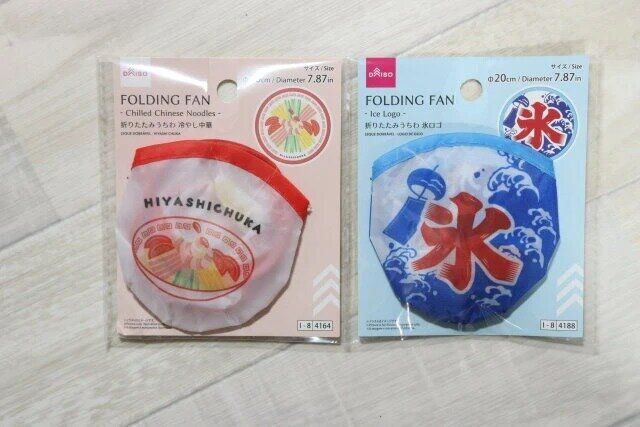 ダイソー 折りたたみうちわ（冷やし中華） 折りたたみうちわ（氷ロゴ） パッケージ