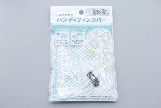 ダイソー ハンディファンカバー パッケージ