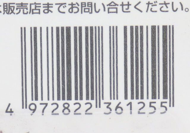 セリアのケーブルホルダー［ウサギ］のJAN