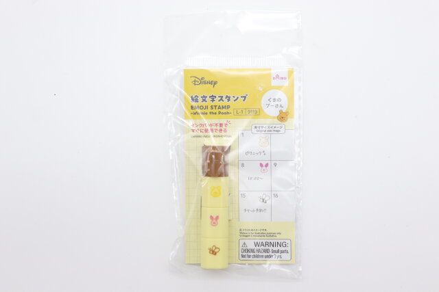 絵文字スタンプ（くまのプーさん） パッケージ
