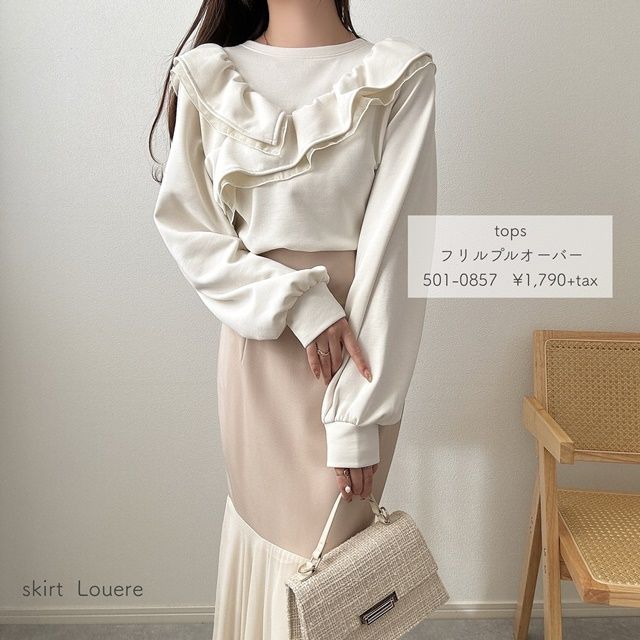 しまむら「フリルプルオーバー」