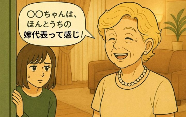 yomedaihyou-gikazoku