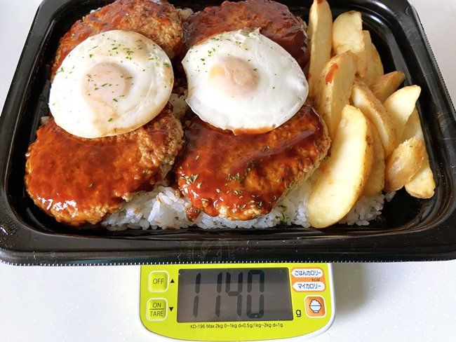 ロピア ロコモコ丼