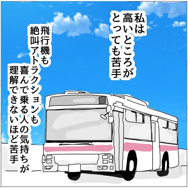 #五十路日和 134