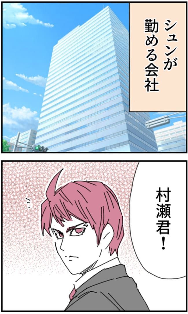 私、夫を捨てます。／くまお