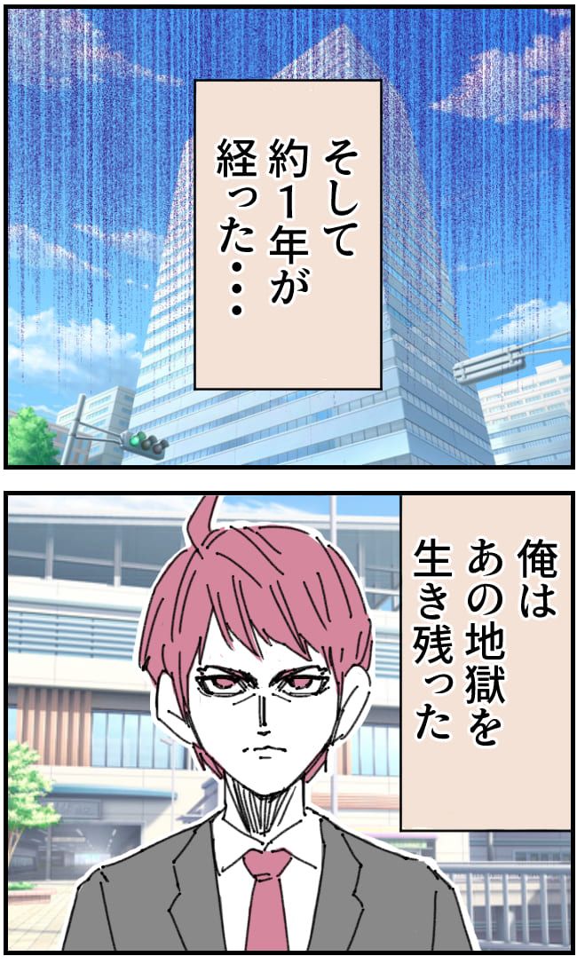 私、夫を捨てます。／くまお