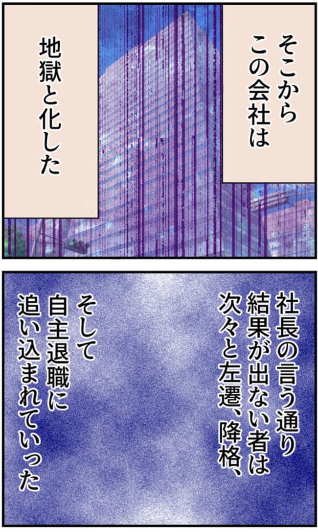 私、夫を捨てます。／くまお