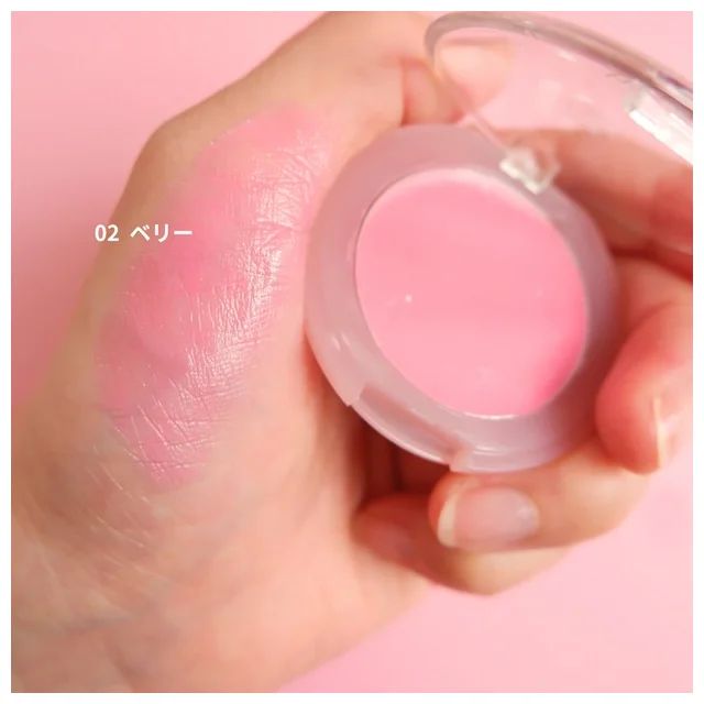 hana by hince メルティンググロウチークバーム 02