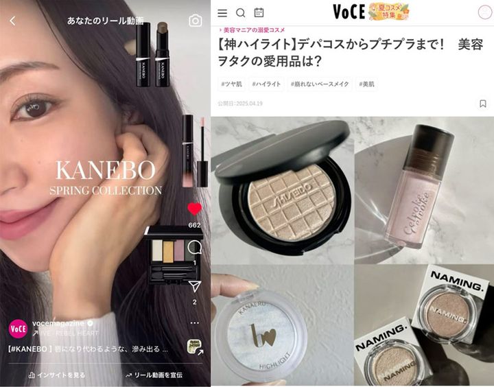 【３】「縦長動画部」「コスメレビュー部」楽しい部活動も！