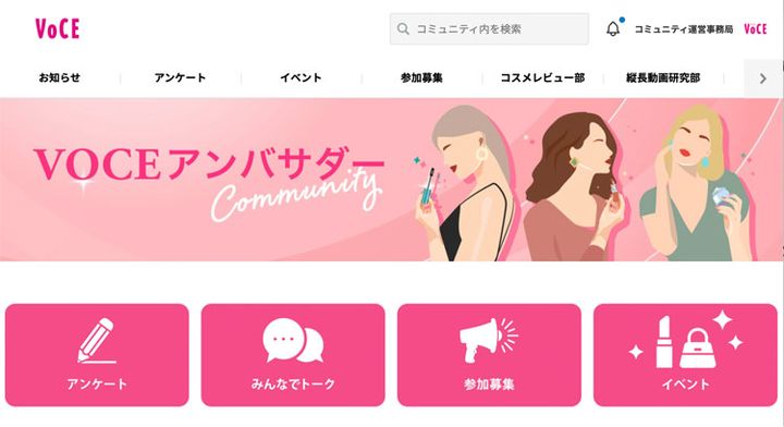 【４】コスメのプレゼントキャンペーンあり！