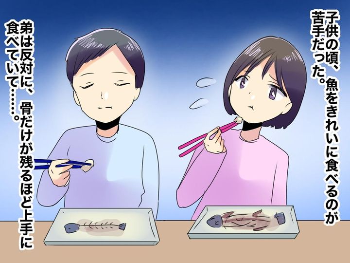 画像: 魚を前にすると、緊張してしまう──子ども時代、魚が “苦手” になったきっかけは『母の一言』だった