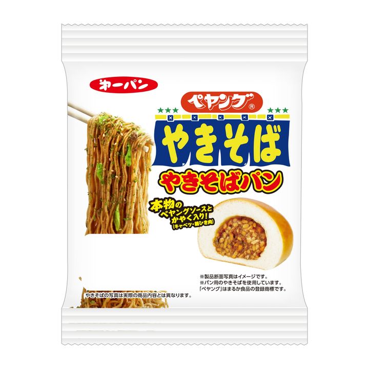 「ペヤングソースやきそばパン」