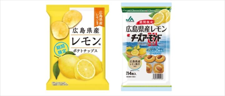 広島県産レモン味ポテトチップス JA広島果実連 広島県産レモンチーズアーモンド